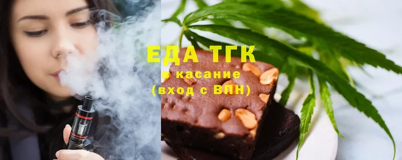 Canna-Cookies марихуана  где купить наркоту  Малгобек 