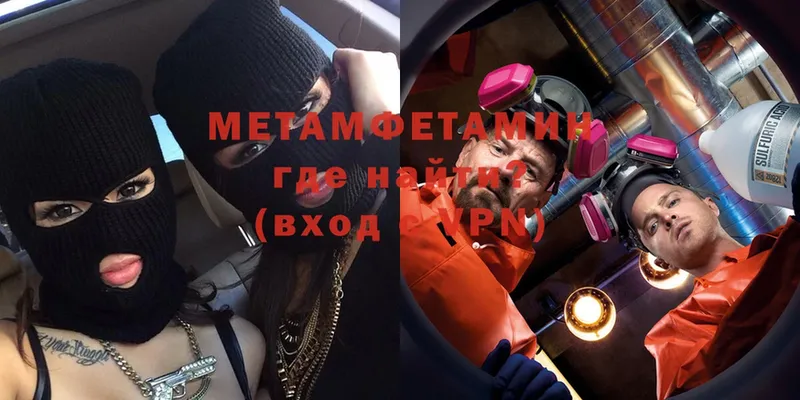 Метамфетамин кристалл  Малгобек 